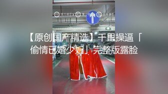 今天换个口味，新女主丸子头清纯小妹妹