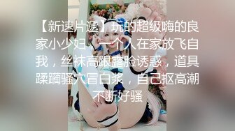 色控 PH-145 对不良少女继妹忍无可忍的兄妹教育-温芮欣