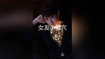 【通奸乱伦❤️侄女】橙橙大魔王✨ 吾家有侄初成长 灌醉JK侄女迷奸榨射 没长毛的阴户又分又嫩 肉棒抽刺滚烫窒息榨射