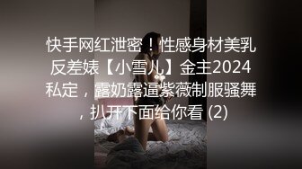 ⚫️⚫️最新顶级女神！万人在线关注的OF极品乳神【冲田杏梨】私拍视图，豪乳大肥臀推油揉搓模拟被肏挑逗~要了命了~感觉又大了 (6)