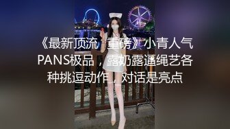 RAS144 皇家华人 偷干兄弟新婚孕妻 好孕成双 让嫂子在怀孕一次 熙熙