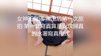 极品清纯人气女神模特-婕咪【淫乱剪】美女理发师不只理发还给男顾客提供特殊服务