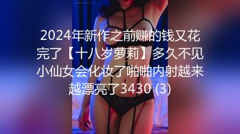 STP25428 【最新流出??稀缺玩法】极品母狗博主全身涂满炼奶啪啪猛操 捆绑扣穴 手都塞进B里了 爽到高潮喷水 VIP2209