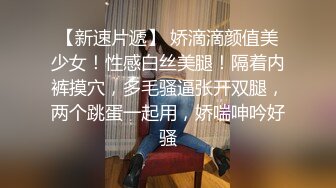 “淫荡对话超级搞笑”十个眼镜九个骚 白皙露脸骚女勇挑4位大汉4P淫乱现场，有肏的有撸的全部动起来1