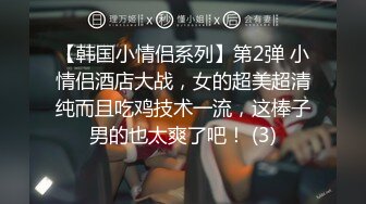 【吴梦梦】人气女神，极品美乳大白馒头，无套刺激性爱全程实录，对白精彩