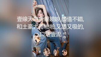 《震撼福利超强乱伦》激情刺激的人生！乱伦大神把娘三都给肏了~丈母娘、媳妇、小姨子干了大家不敢干的事情完整版