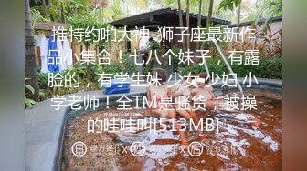 STP32797 性感模特 淘宝兼职模特为了外快还挺配合得，各种姿势都很会玩哦，美乳丰臀大长腿，完美比例身材 VIP0600