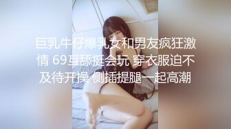 情人节.下了点药把小姨子的鲍鱼给干翻了[420M_MP4_26_38_RF]