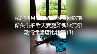 外围小少妇啪啪后入玩弄一番后翻车截图安排的明明白白