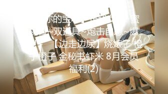 极品推特美女大学生小哪吒高级VIP群福利，校内野外大尺度露出 (16)