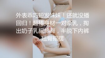 麻豆传媒-兔子先生-痴女3P前篇双爆乳夹击