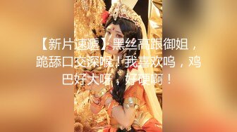 《百度云泄密》被闺蜜曝光的美女空姐下班后的淫乱私生活 (11)