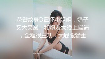 肉感十足骚气美女主播性感短裙蓝色吊带下丰满美乳真是太诱人了椅子上振动棒摩擦BB自慰呻吟