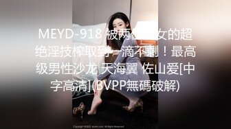 《百D云泄密》美女留学生和男友之间的私密被曝光