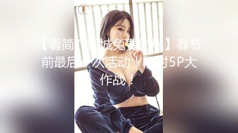 《绿帽淫妻✿新瓜速吃》绿帽老公拍淫妻被大鸡巴操的大声呻吟，小狗被高体壮的大哥随随便便抱起来插入真的是很刺激