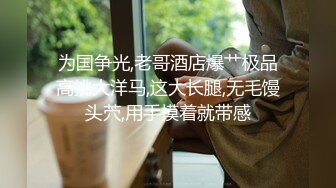 逼都艹外翻了-酒店-维族-厕所-Ktv-女神-清纯-对话