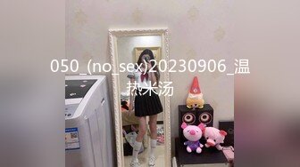 050_(no_sex)20230906_温热米汤