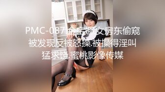 【新片速遞】颜值不错的妹子镜头前被小哥调教，情趣狗链栓着给小哥口交大鸡巴，揉奶玩逼陪狼友撩骚，表情好骚浪叫呻吟