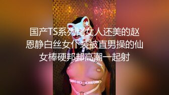 【最新私房独家】重庆22岁奶茶店上班的00后C杯美女被摄影师忽悠抠逼 无套内射