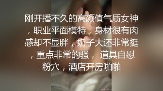 未流出【老王探花】按摩店里勾搭，花言巧语各种忽悠，人妻酒店里随便玩弄狂草