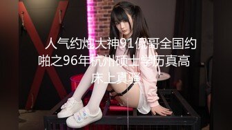 极品骚女【颜射颜射女神】10.24骚姐姐爱3P享受两根大屌抽插的快感 前裹后操 无套轮操 前后夹击混战