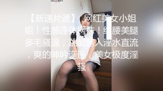  肉肉身材大屁股小少妇大白天山里野战，铺上瑜伽垫深喉交上位骑乘