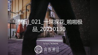 【新片速遞】 国产TS系列李鑫柔惹火豹纹内衣跟直男约炮啪啪被操射 