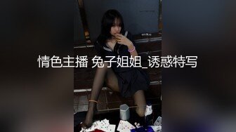 【新片速遞】2023-2-22【瘦子探花梦幻馆】约操人妻骚熟女，连体网袜大长腿，大屌磨蹭骚穴，从沙发干到床上