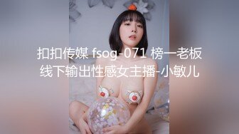 18岁超嫩小姐姐被操哭大叫不行了 【完整版19分钟已上传下面简阶】