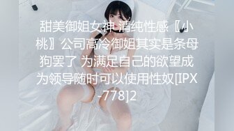 【中文字幕】AP-536 巨乳女友在電影院被侵犯 明明男友還在旁邊被癡漢中出內射後丟在一旁