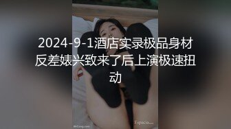 推特美乳女神〖X020X宝爷〗不雅私拍流出户外露出极限调教公园跪舔激烈3P乱肏