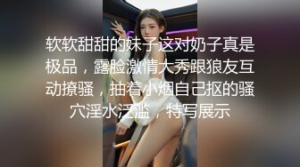 嫂子的小秘密 ??家里经济困难下海到洗浴桑拿会所兼职做女技师出卖肉体