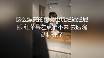 完整版上,粗屌学长,粗口狂操帅气淫荡弟弟,无毛小穴被哥哥嗨操内射,哥哥操死弟弟好嘛