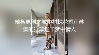 【重磅核弹】极品乱伦姨甥恋 喜欢我的小姨 SVIP福利合集