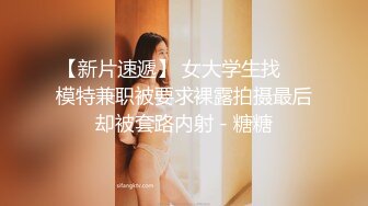 STP18602 【极品反差婊】推特女神爱丝袜Vivian姐定制版流出-艺妓回忆录 疯狂骑乘高潮浪叫