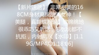 翻车王伟哥足浴会所撩妹良家女技师2000元约到个样子甜美的湖南气质美女宾馆开房