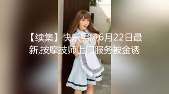 麻将馆的老板娘真鸡巴骚，楼上嗨皮一下蝴蝶骚逼露脸口交大鸡巴，奶子不小很圆润，被大哥无套抽插浪叫冒白浆