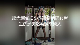 美女同桌被她发现我手机里的秘密后 问我为啥喜欢看女生尿尿 后来主动要求和我换着看