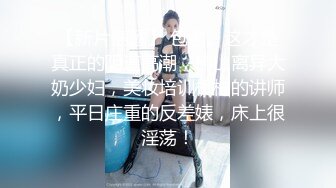 勾搭女友的骚闺蜜酒店3P