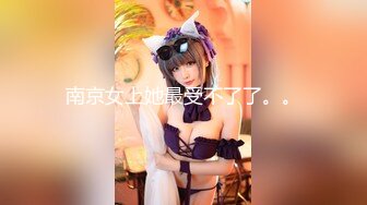 【新片速遞】  ✿高能预警✿ 最美韩国TS逆天颜值公主极品闺蜜▌Sugar▌稀有3P组合淫趴 女女互肏 爆菊肏穴鸡巴高潮爽翻天[2.46G/MP4/57:02]