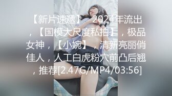 优雅已婚少妇，新婚半年就出轨！操别人的老婆【下滑看渠道和联系方式】