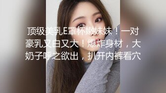 你会的真多 哎呀天哪妈呀舒服死了 吃下去 身材丰腴被操的很舒坦妈呀天哪说不停 最后口爆