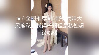 兄妹蕉谈 清纯妹妹被色表哥诈骗吃大J8高潮来临直接草骚穴