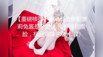 【新片速遞】  心动女神❤️又被畜生给操了！还站起来射得到处都是精液，头发，脸上。嘴上❤️身上那哪都是~含泪心痛