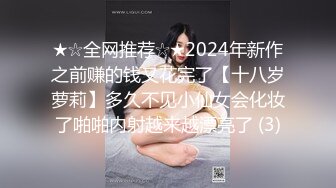 女技师只口不操 乳推拨开内裤舔逼 69姿势口交活不错 镜头前特写深喉插嘴