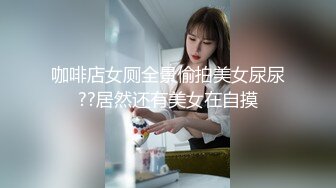 极品外围美女 现金支付掏出大屌深喉  掰开双腿怼着操穴猛操 大屁股骑乘奶子直晃动