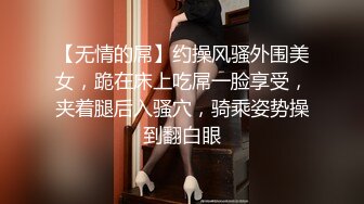 小宝寻花-约了个牛仔裤网红萌妹啪啪