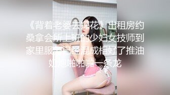 【超顶❤️户外野战】北盘江大桥山顶约操极品人妻 春暖花开又到动物交配的季节 啪啪后入榨精飙射