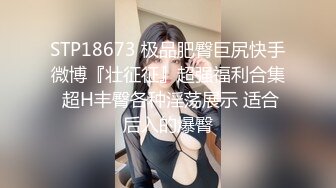 《顶级网红泄密》价值万元被斗鱼无限期封停的宅男女神【溪子】定制私拍，露三点肛塞道具紫薇全裸ASMR，各种高潮脸