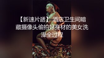 ★☆【原味少女】★☆年纪不大很会玩【粒の心事】全福利合集 一口一个爸爸 骚的不要，无滤镜纯天然，阴毛户型很有特色粒の心事 (4)